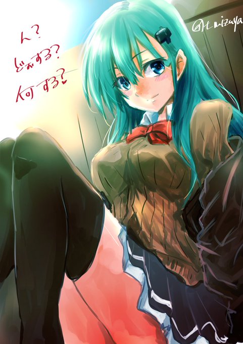 #いいニーハイの日
ニーハイといえば鈴谷じゃーん 