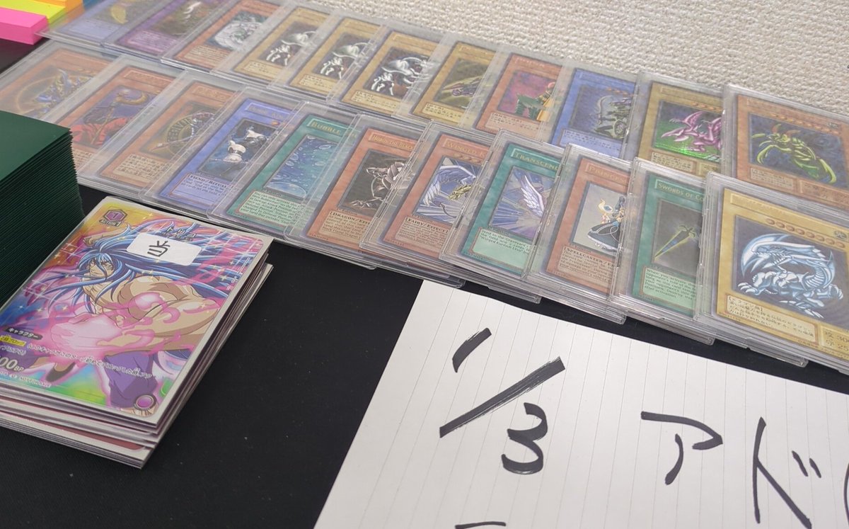 本日21時30分頃〜美品レリーフオリパ
3900×3900円行います🚴🚴🚴

1/3アド‼️(最低4000円買取)
決勝22枠

今回しぼりチャレンジかなりドキドキできるようになってます🔥

還元もあり💫
本日もよろしくお願い致します👊

リポストしてくれた方抽選で3P無料🎁