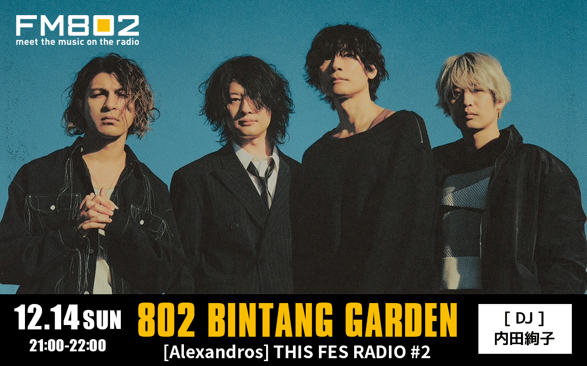 THIS FES '26 in SAGAMIHARA (@this_fes) / Posts / X