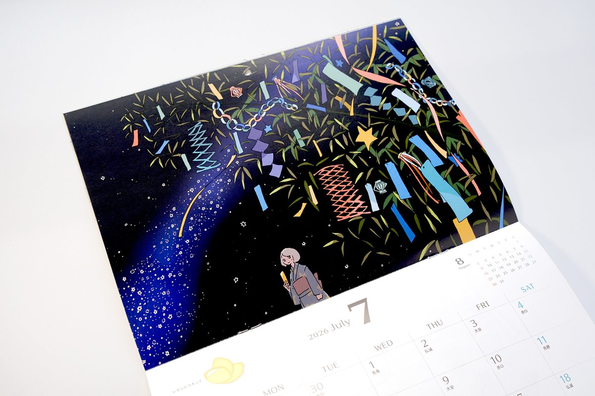 モンロワールさんの2026年カレンダーイラストを今年も担当させて