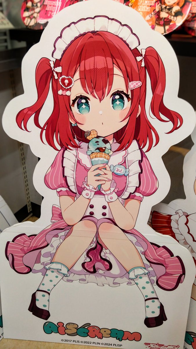 今日はノー残業で帰宅してルビィちゃん応援してる🍭 #ハマダ歌謡祭