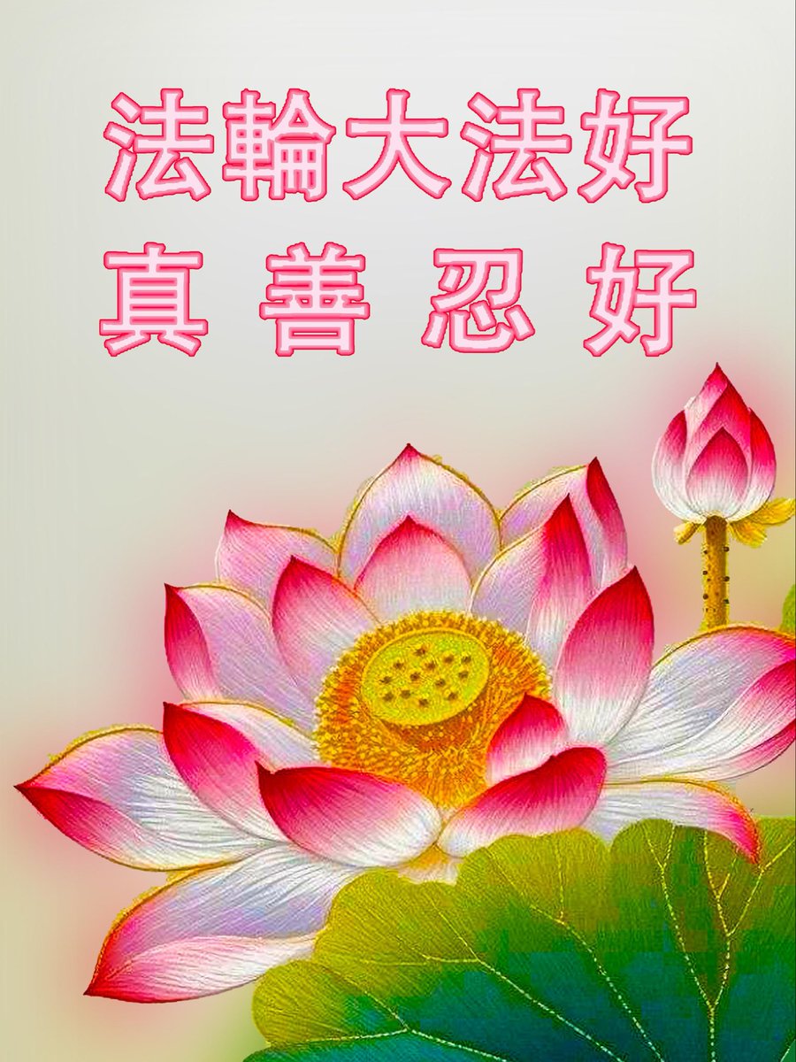 祈善聚福真實可靠.qlt