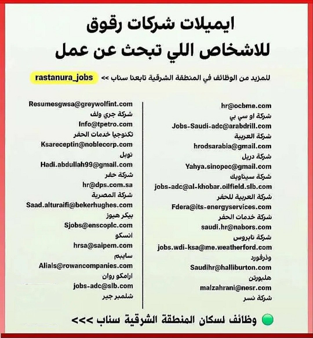 RasTanura_Jobs tweet picture