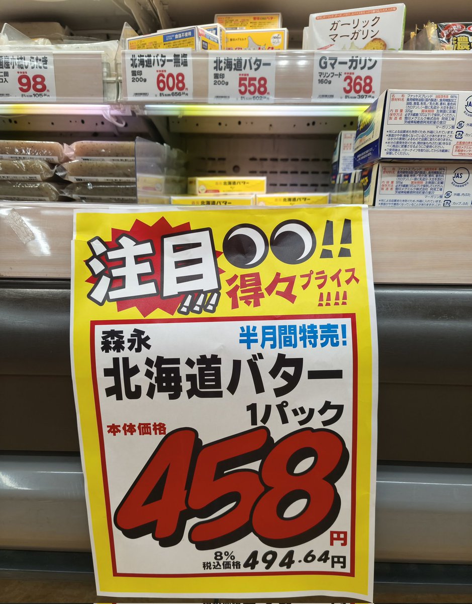 legendH (@legendhiroshi) / Posts / X