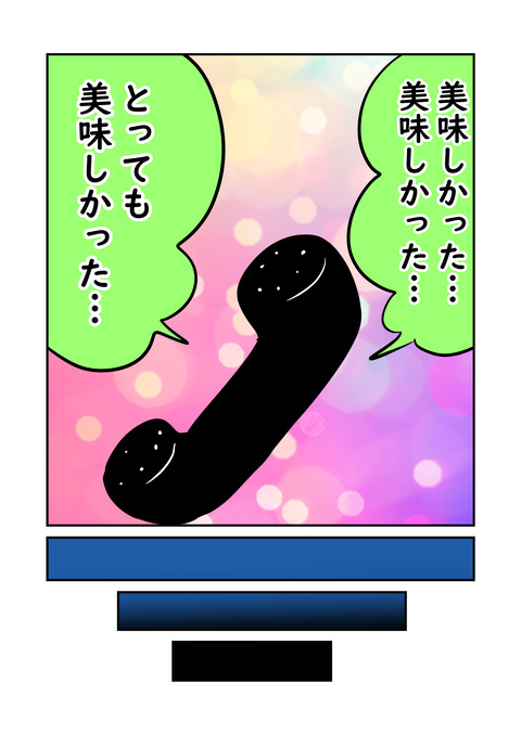 なんだか可愛い働く人たち 6/6
優しお電話のお話
働きながらもどこかおちゃめだったり大好きな商品の感想を伝えてくれる人たち可愛いし素敵だなって思った話でした!!