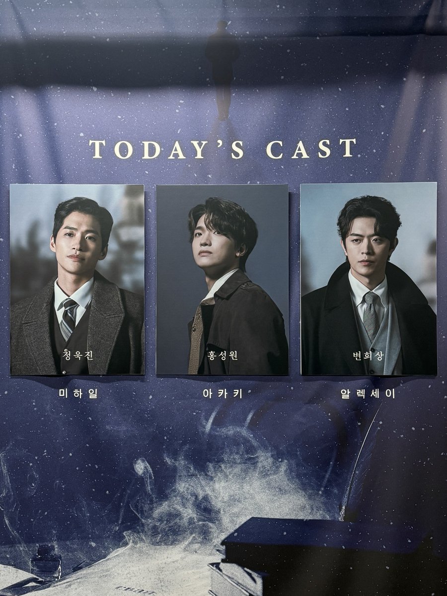 httpz2ang's tweet image. 251128 데카브리¹¹ 🧥

#관극일기짱