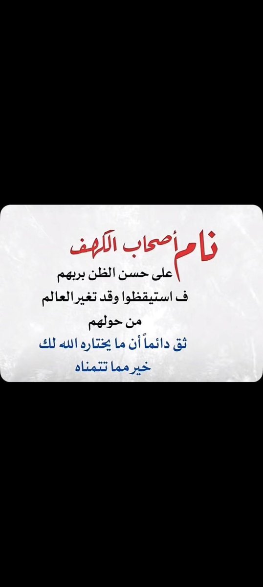 #سورة_الكهف