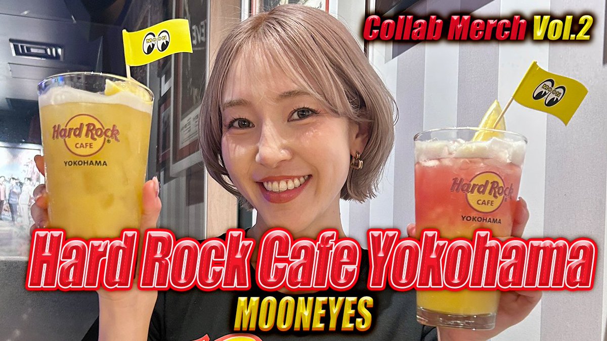 12月7日(日) にパシフィコ横浜で開催されるYOKOHAMA HOT ROD CUSTOM SHOW会場で販売されるコラボアイテムに加え、Hard Rock Cafe横浜店 (<a href="/HRC_Yokohama/">Hard Rock Cafe Yokohama</a> )のスペシャルメニューを MOONEYES Imagineer emi が一足先にご紹介。 

コラボ メニューのご提供は、12/5(金)-12/19(金)
youtu.be/oqeul6BakRI