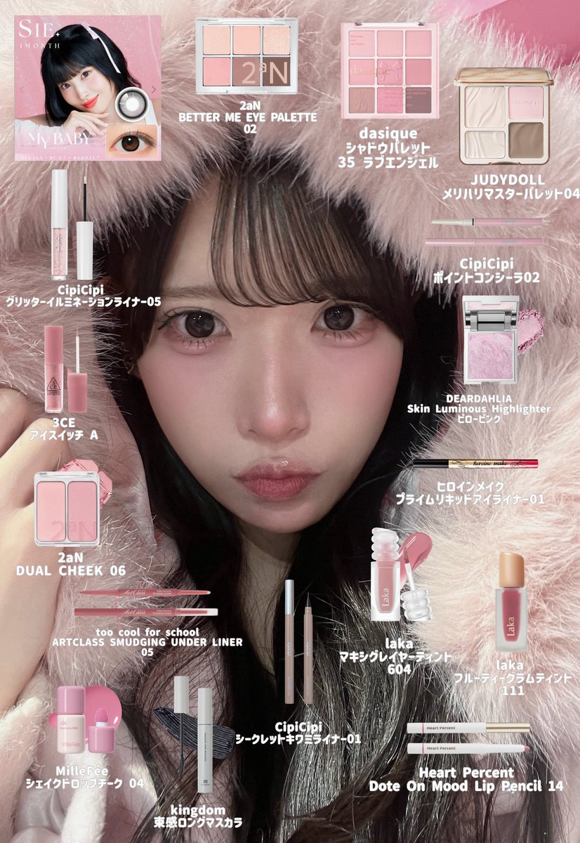 らむ…？ (@u__ramuchan__u) / Posts / X