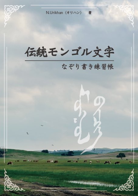 E.A.A.😺🍀 (@ErikaandAlgaa) / Posts / X