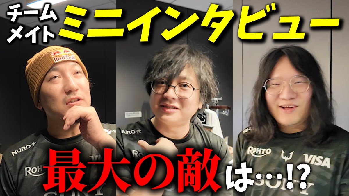 スポーツ選手 BTOD この度、星野曹樹選手、クリスティアーノ・フェリシオ選手、スタントン