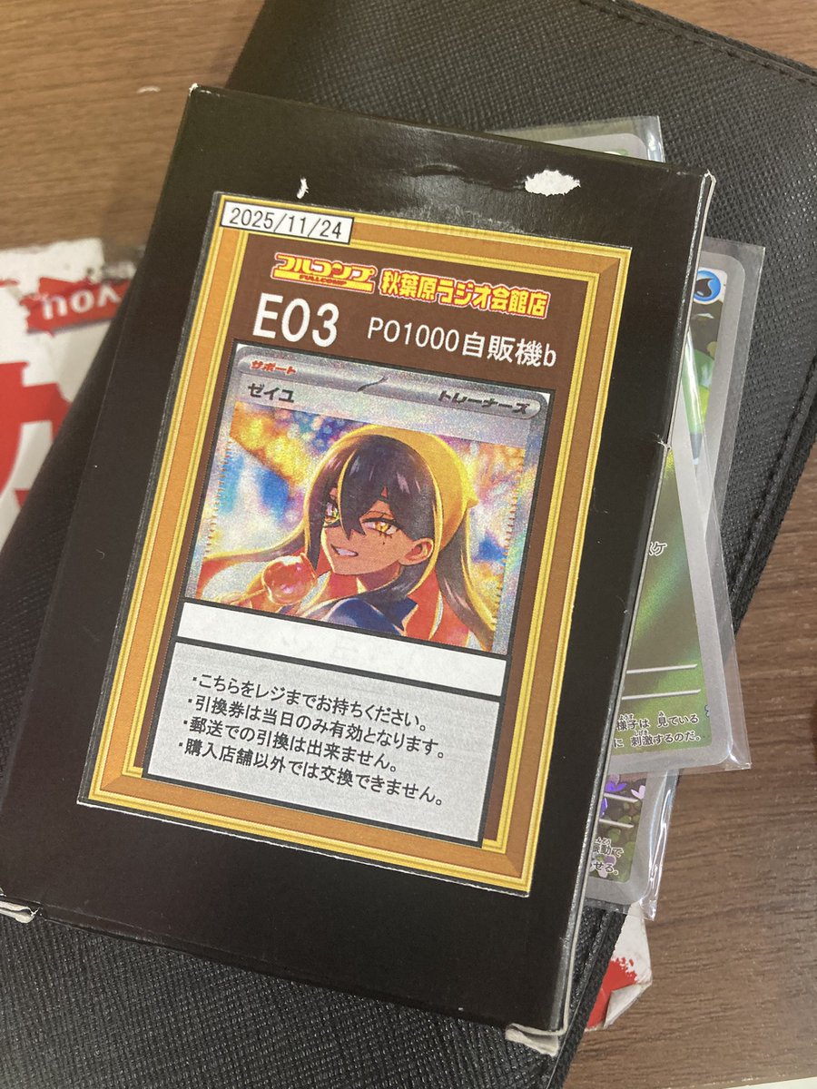 ほぺ (@Sh0utar0u_lov4) / Posts / X