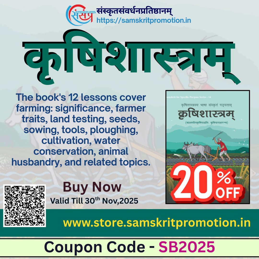 LearnSamskrit's tweet image. #Agriculture2025 
Learn Samskrit-The Language of Agriculture to learn original text of Kashyapiya Krishi-Paddhati with grammatical analysis including farming.
Get 20% discount using
Coupon Code - SB2025

Buy now - store.samskritpromotion.in/product-detail…
