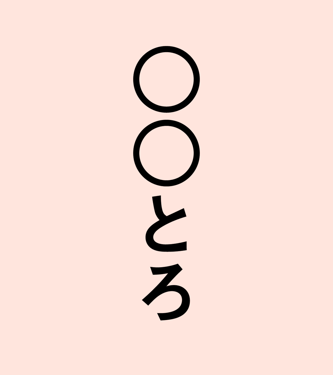 スシロー tweet media