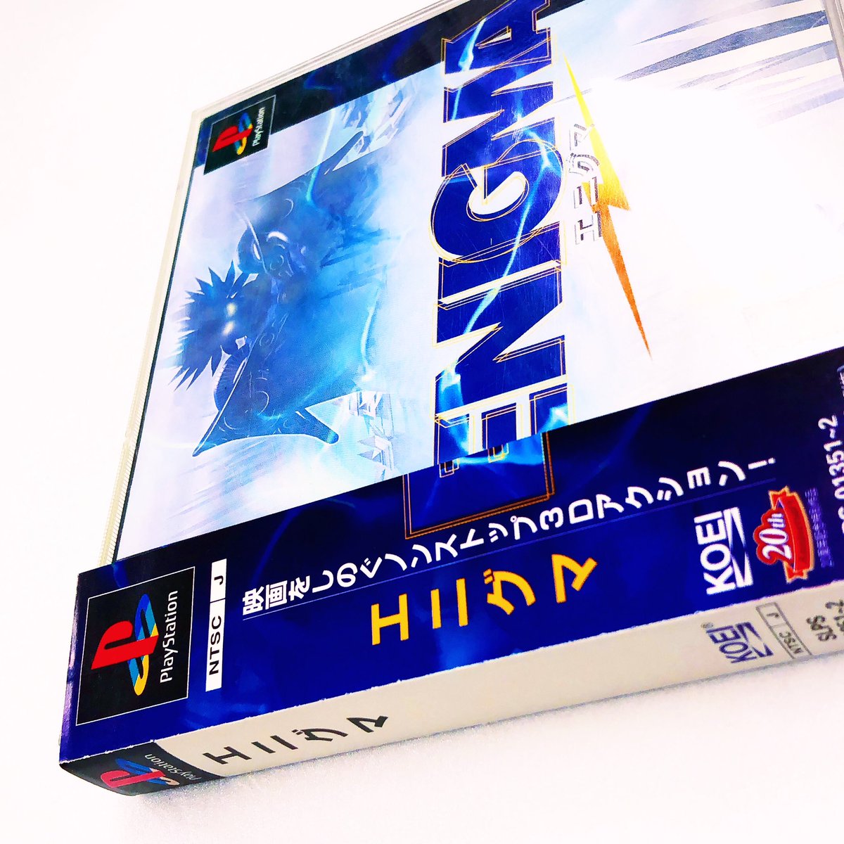 【PlayStation】エニグマ Amazon | ENIGMA | ゲームソフト