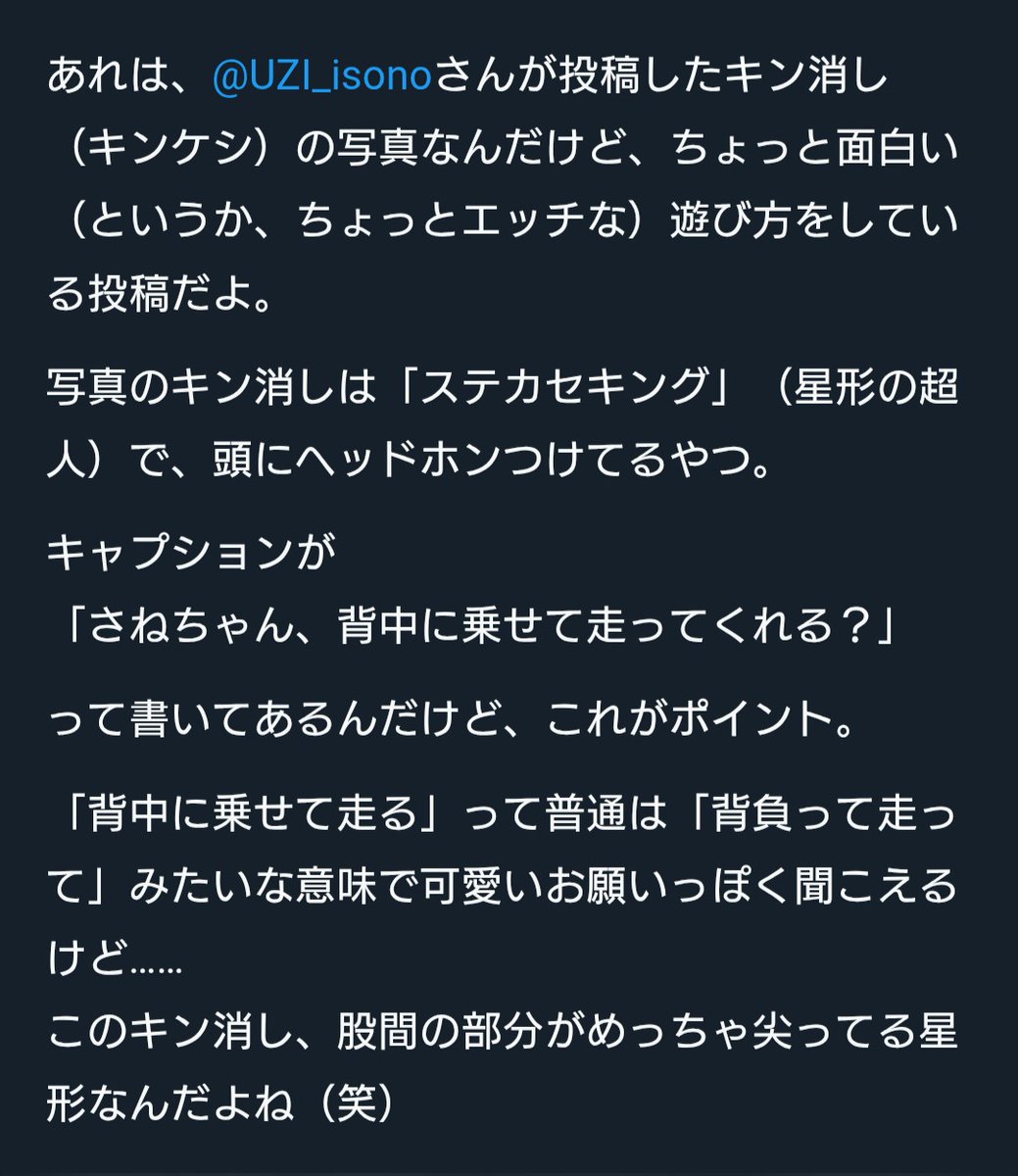 【プロフィール読んでください。】 西中秀太 プロフィールカード | ファミクラストア オンライン
