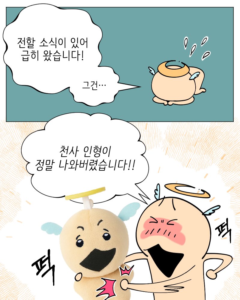 seoljooooo's tweet image. 🔗판매링크: fondee.io/room/room_view…
📆판매일정: 2025.11.29 17:00 ~ 2025.12.12 22:00
급하게 만들어서 내용이 별로 없는 점 죄송합니다ㅠㅠ!!🦹‍♀️🦹‍♀️🦹‍♀️🦹‍♀️🦹‍♀️ 암튼 모두 감사합니다!!