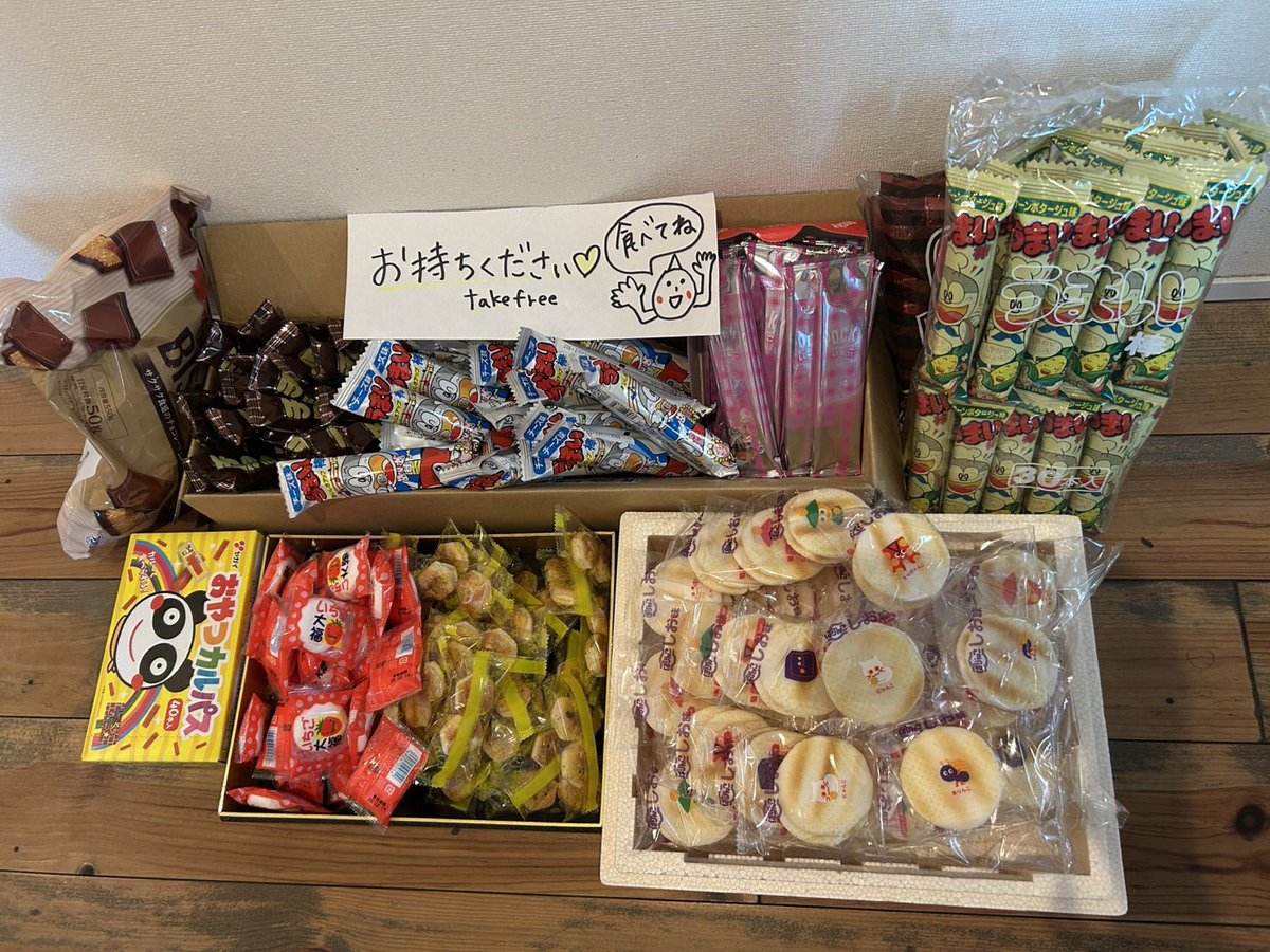 いよいよ明日だね！！

ドリンクカウンターの前に
FREEお菓子を置いとくので食べてね〜🍡

木更津ダイナマイトどんどんCREWより