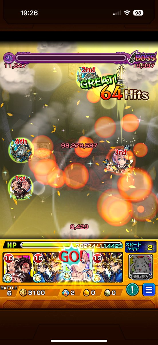 tmonst's tweet photo. 超究極クリア！
バルーン嫌い！
#遊戯王
#モンスト https://t.co/jFozFwh9Dl