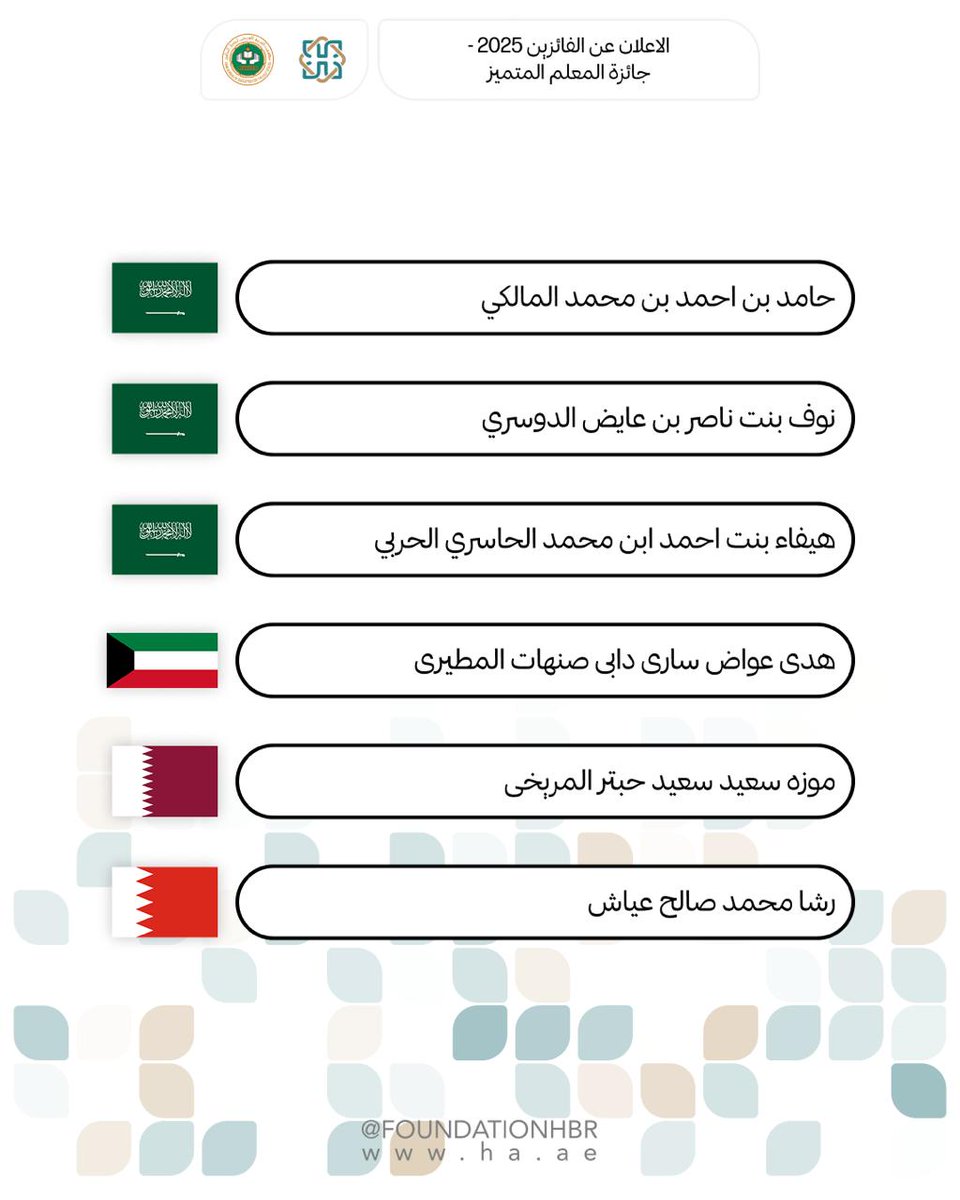 عبدالله هزازي 🇸🇦 tweet media