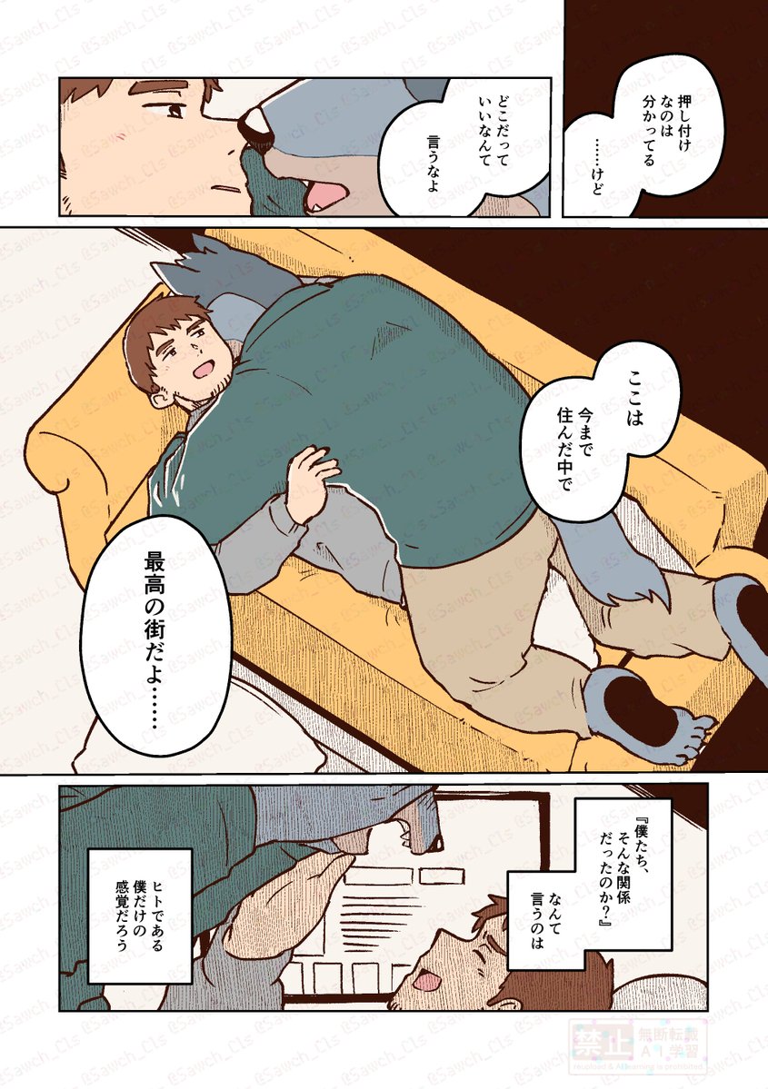 そーちゃん (@Sawch_Cls) / Posts / X