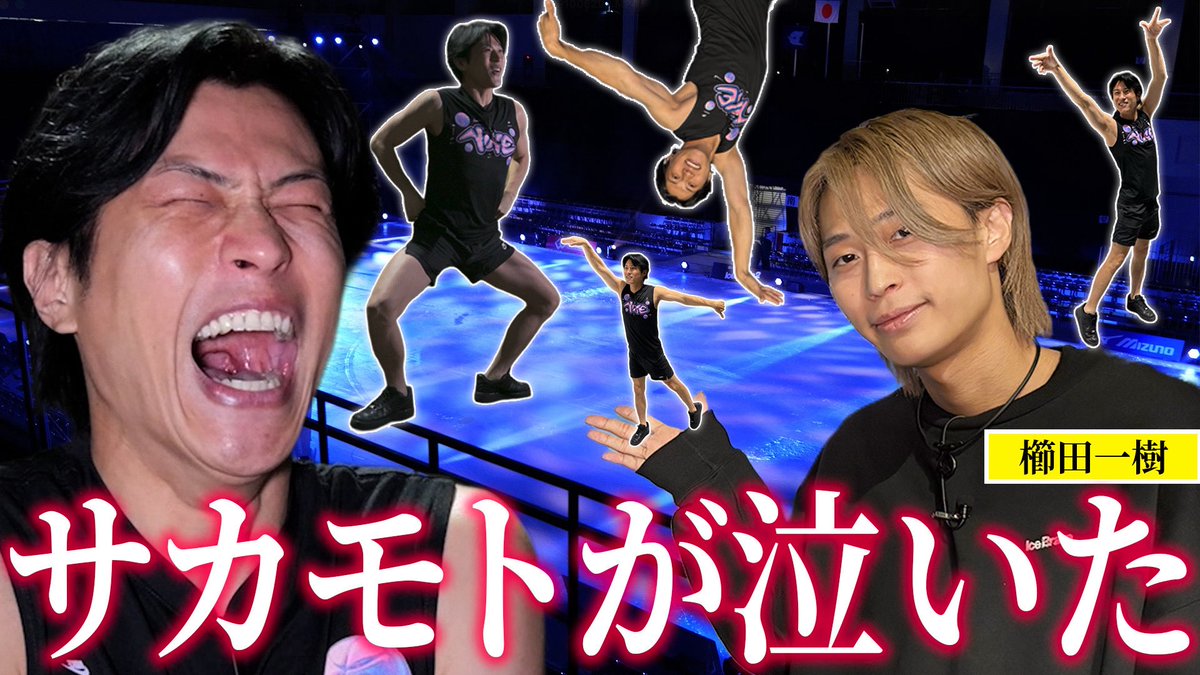 ॑ ॑꒳ nyamotomoページ ‪(