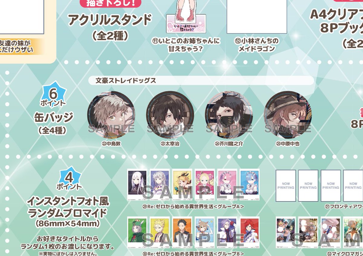 📚書籍フェア📚 ​ 「ゲーマーズ 冬の本まつり2025→2026」 🎄開催期間