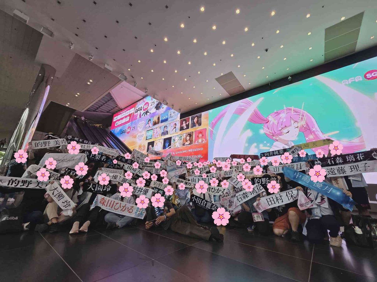 sakuzakacentral's tweet photo. [AFA SG 2025]

Thank very much you to all Buddies who joined our group photo earlier to support #Sakurazaka46’s appearance at AFA in Singapore!🌸

今日はAFA SG 2025で #櫻坂46 を応援するために集合写真に参加してくれたBuddiesの皆さんありがとうございました！🌸

#Sakurazaka46_AFASG25 https://t.co/n4Y9x5Catw