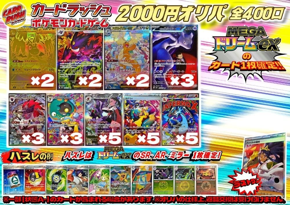 カードラッシュポケモンカード (@cardrush_poke) / Posts / X