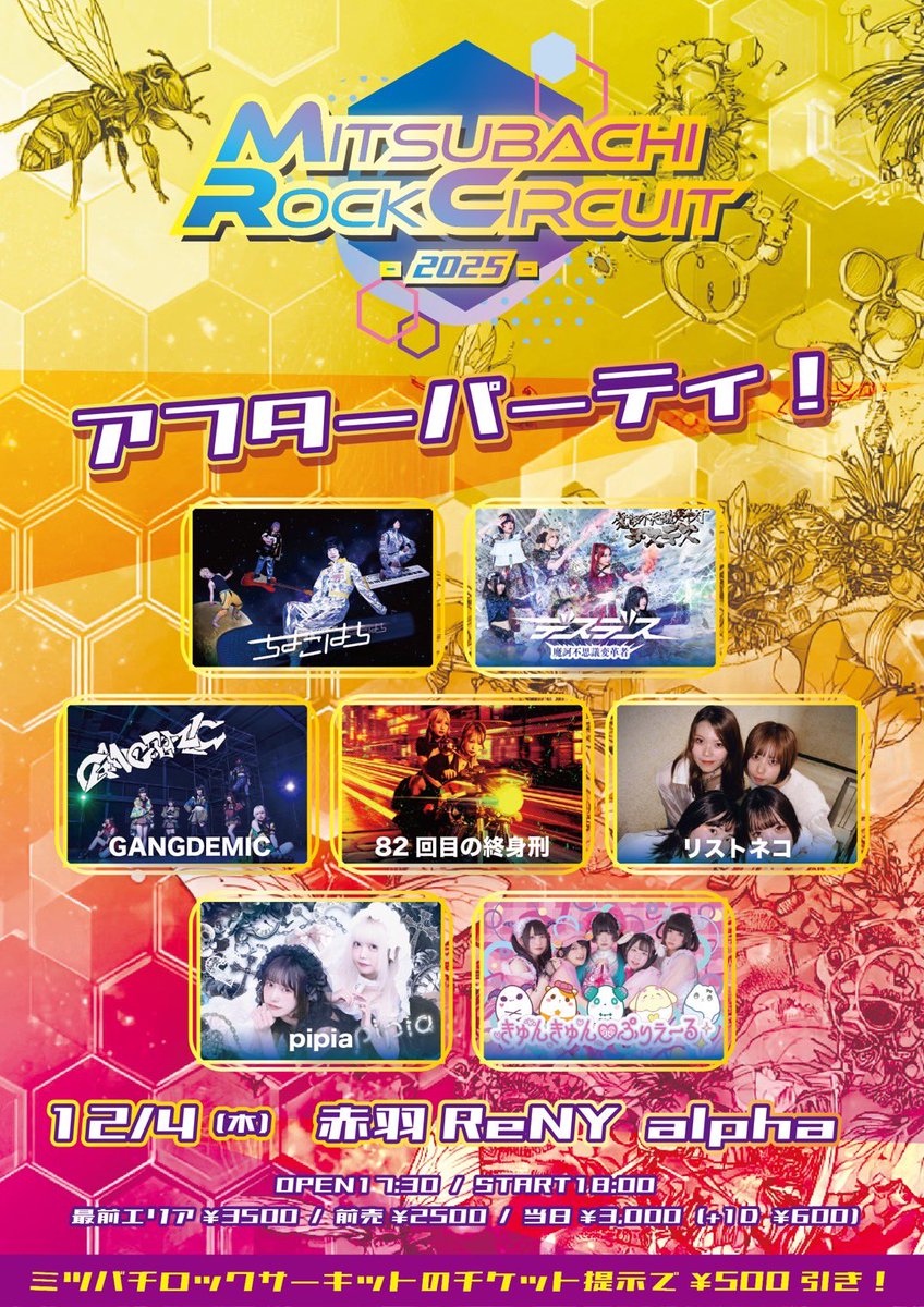 まる🐈心で歌うギターボーカル (@maru_risuto) / Posts / X