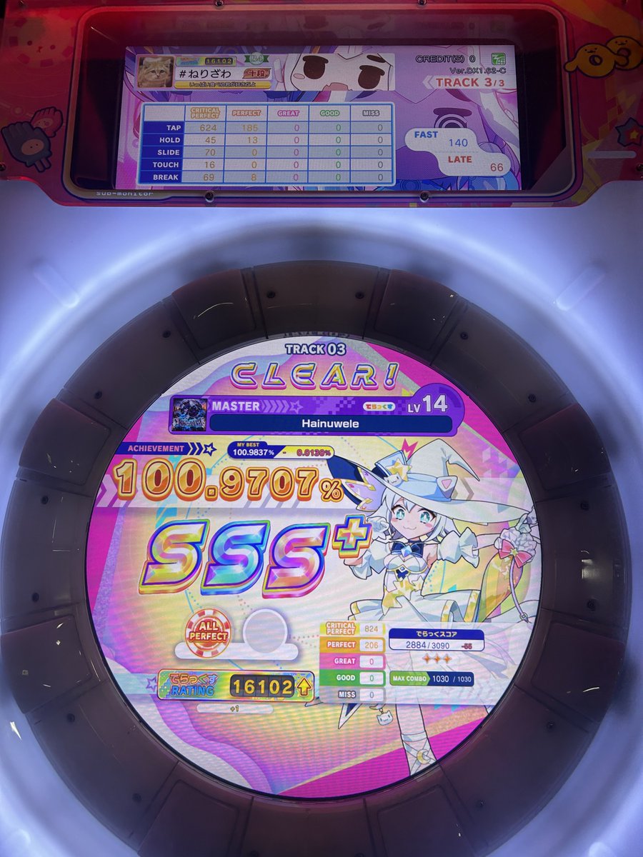 14b liquid【110634.com】.hzv