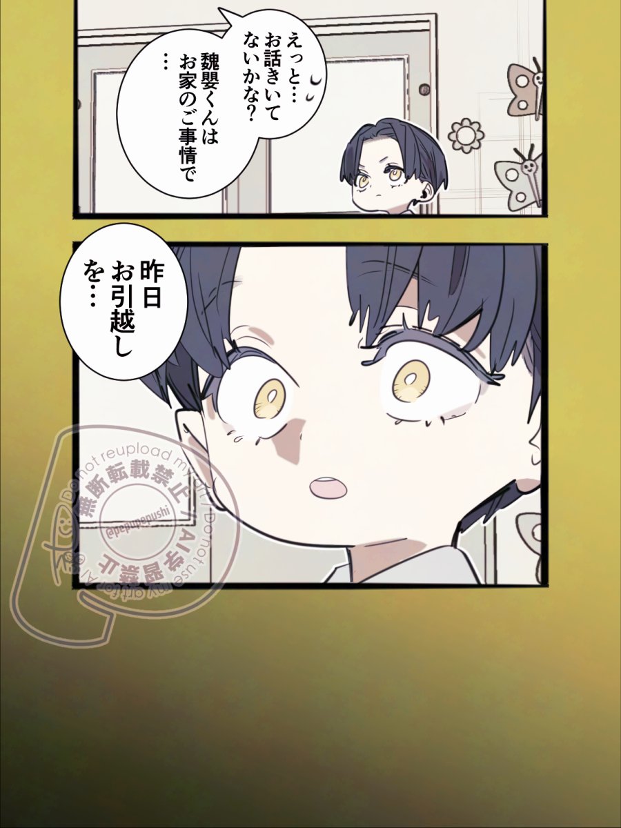 くまくま (@kumakumapanda27) / Posts / X