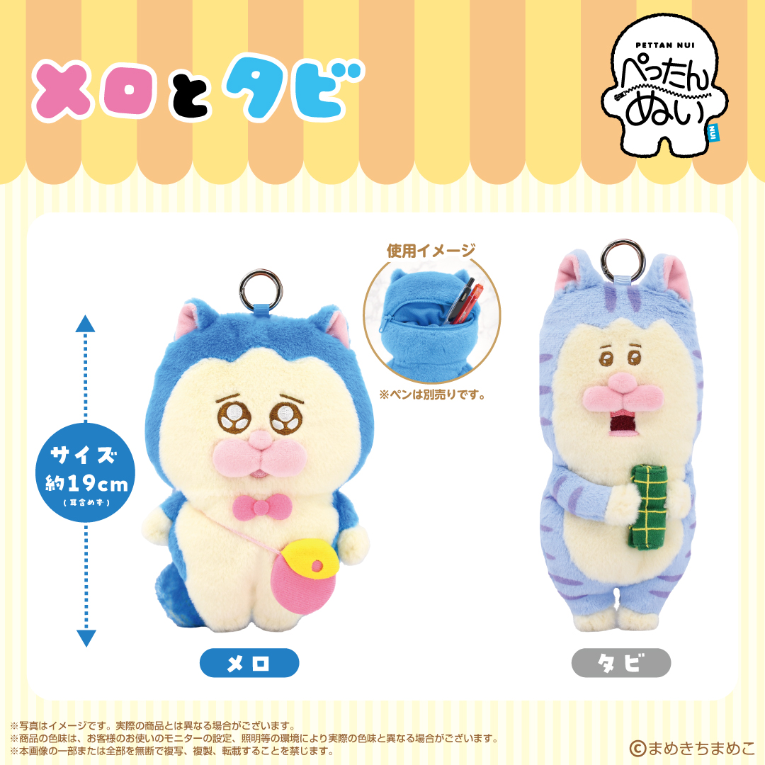 まめきちまめこ (@mamekichirou) / Posts / X