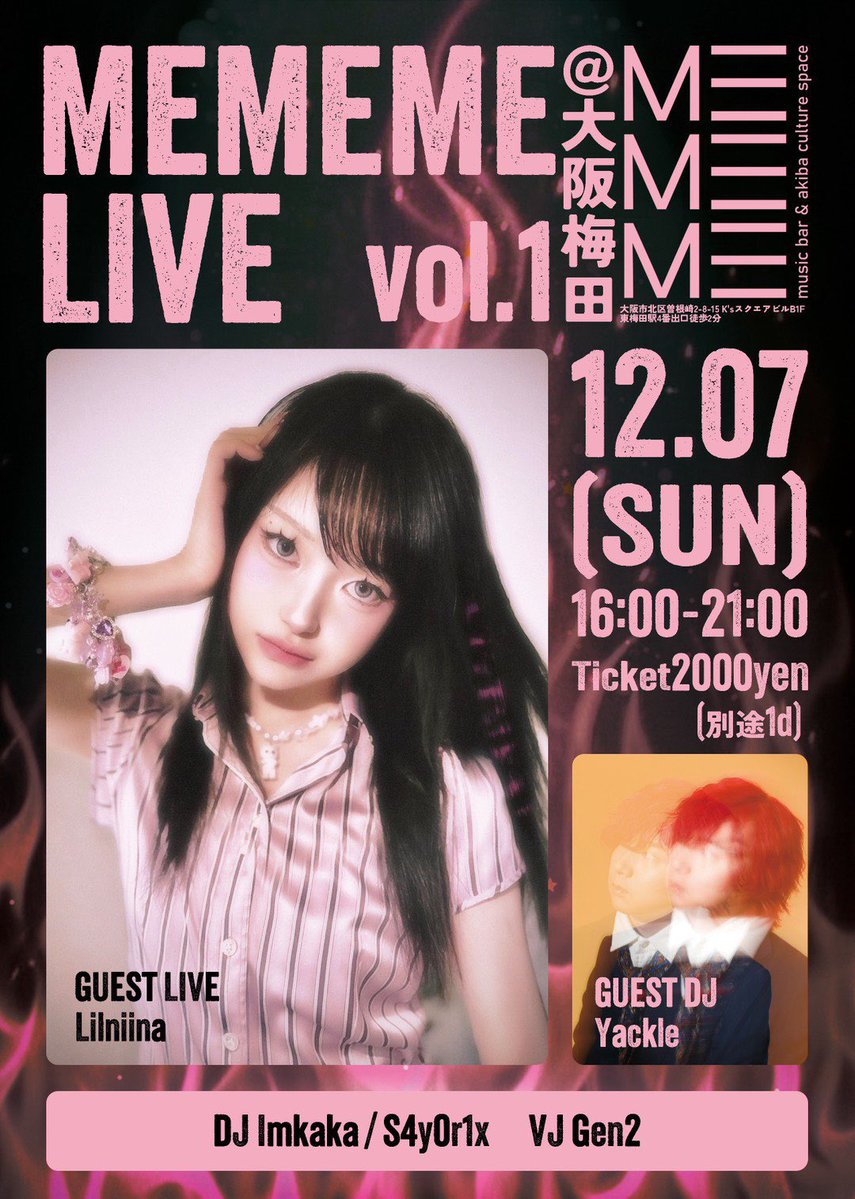 日本語ラップ専門アカウント (@Rhymeboy) / Posts / X