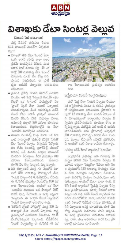 andhrudu12's tweet photo. #Datacity #GoogleAIHub #GoogleChoosesAP #VizagIT https://t.co/N1tAjDPLwL