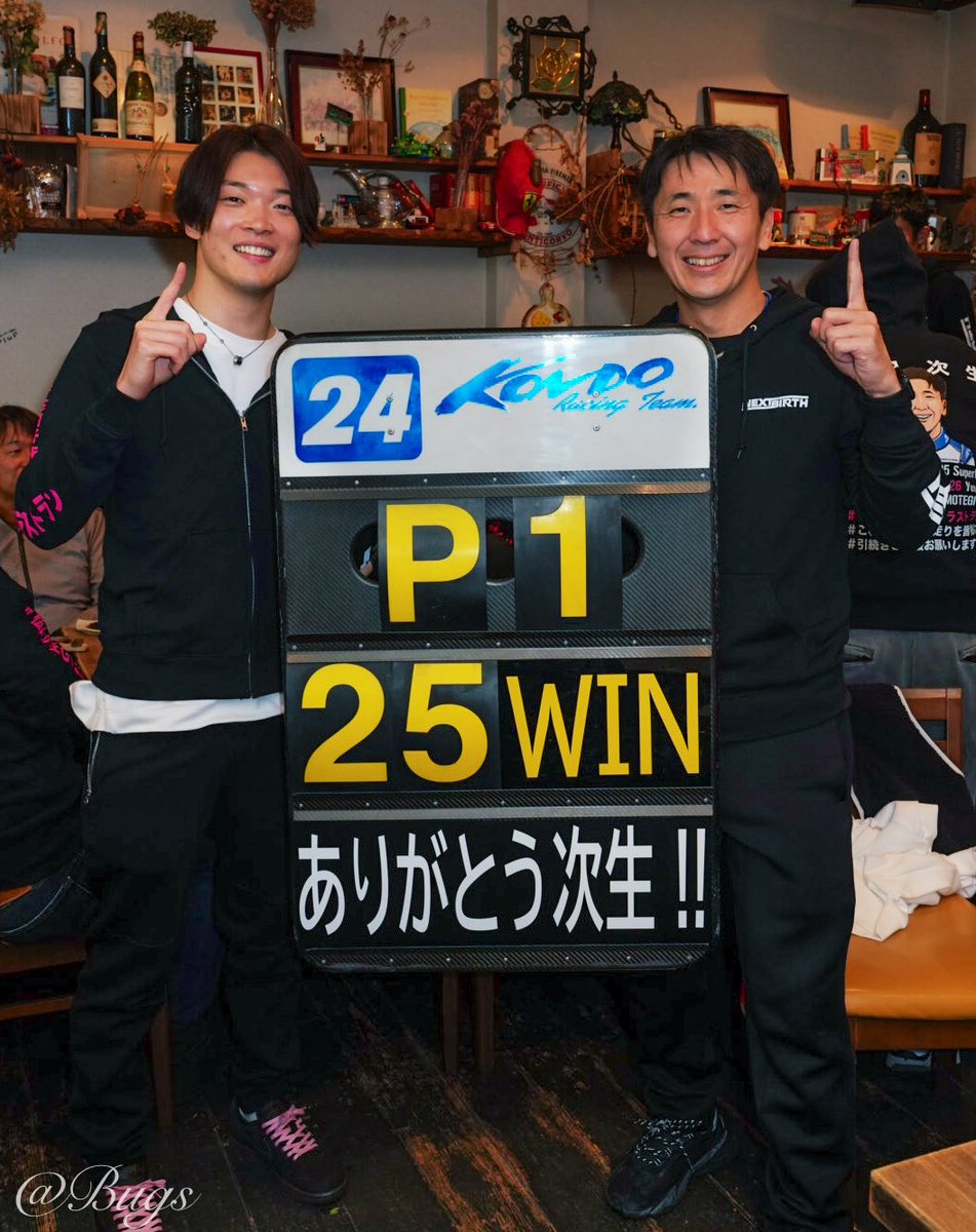 是非、「きくタイヤ」聴いてみてください☺️👍
鉄平と楽しいトークをしています☺️👍

さて今夜は、夜勤😅

今年最後の
F1フジテレビネクスト解説👍
是非、ご覧ください👍

otn.fujitv.co.jp/b_hp/925200015…