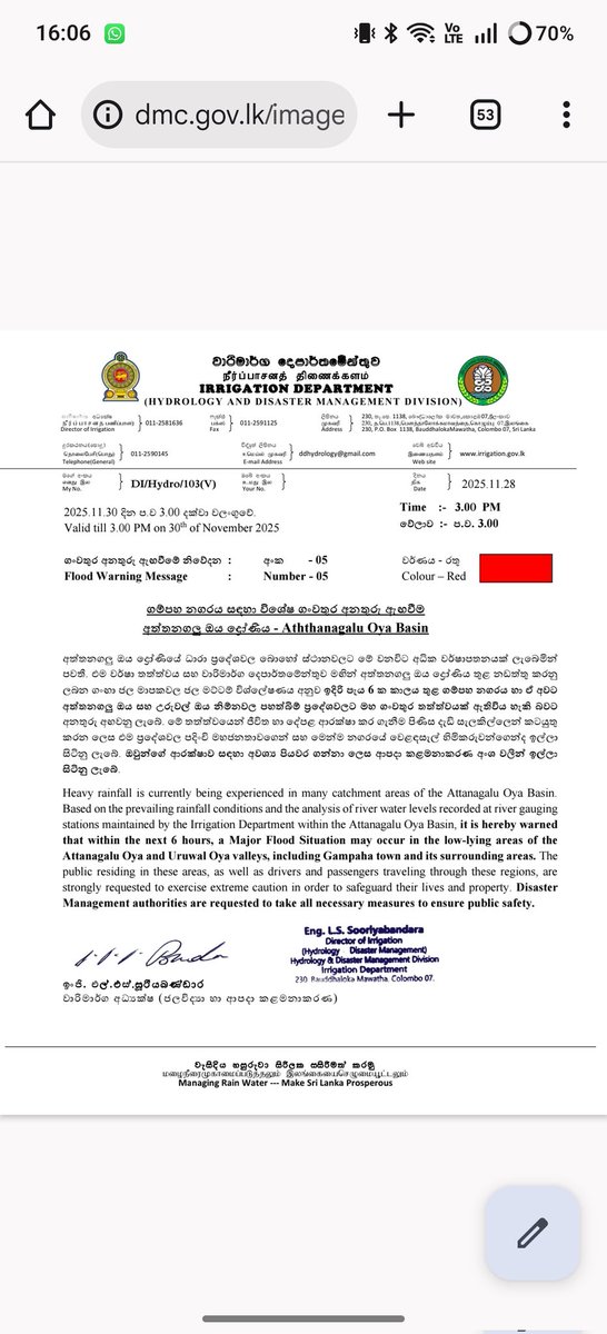 #Gampaha Urgent warning from Irrigation Dept issued @ 1500hrs on 28.11.2025. "...within the next 6 hours, a Major Flood Situation may occur in the low-lying areas of the 
Attanagalu Oya &amp; Uruwal Oya valleys, including Gampaha town and its surrounding areas" #CycloneDitwah #lka