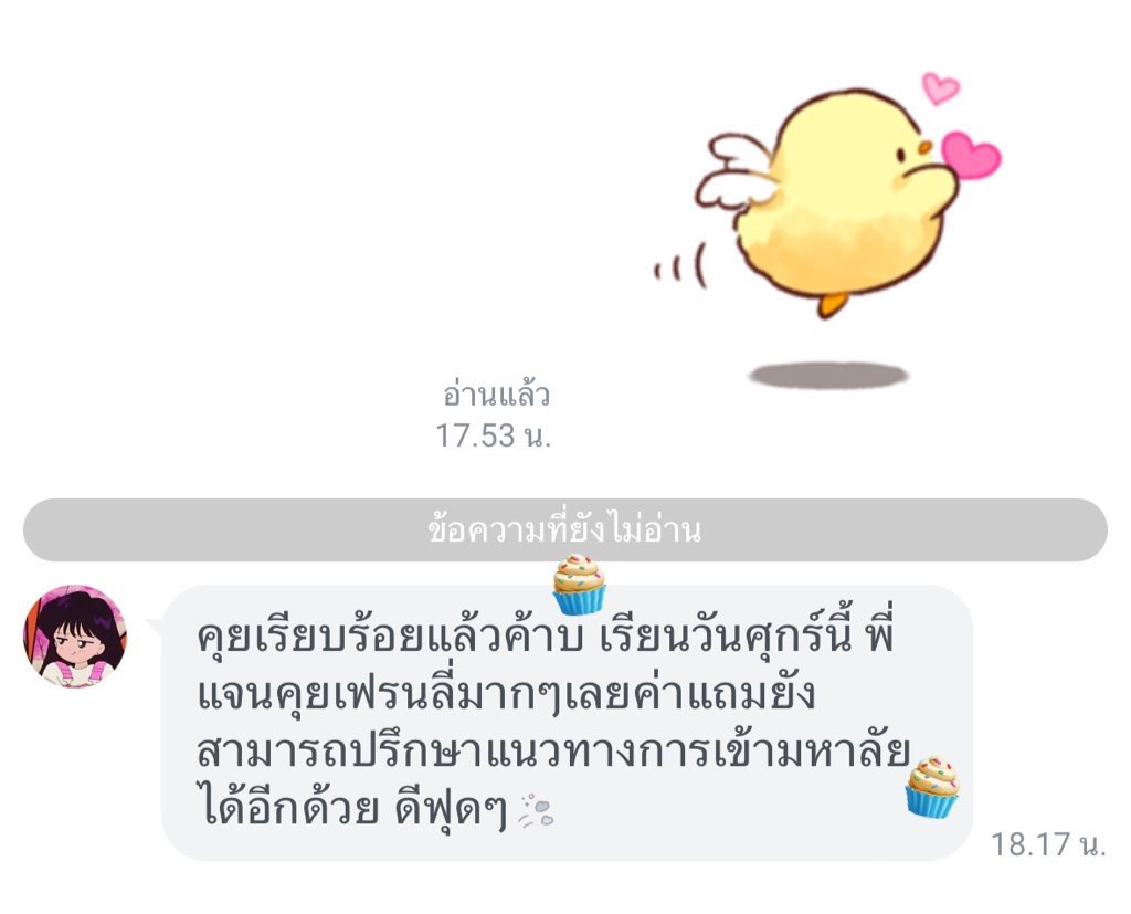 nongcakeishappy's tweet image. ใครหาติวเตอร์ หาคนสอนอยู่ ถามได้น้า👩‍🔧รับสอนภาษาอังกฤษ วิทย์ ฟิสิกส์ เคมี ชีวะ ไทยสังคม คณิต ฝรั่งเศส เกาหลี ญี่ปุ่น จีน /ติวสอบเข้าม.1 ม.4 เพิ่มเกรด a-level netsat tgat tpat toeic ielts sat verbal math tbat /👩‍🔧
( ・・)つ-●●●

#dek69 #dek70 #สอนพิเศษ #สอนsat