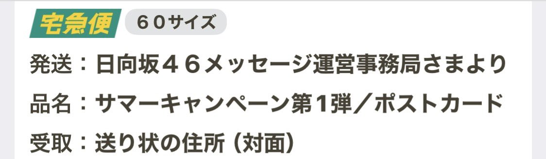 kyu__346's tweet image. ‼️‼️‼️