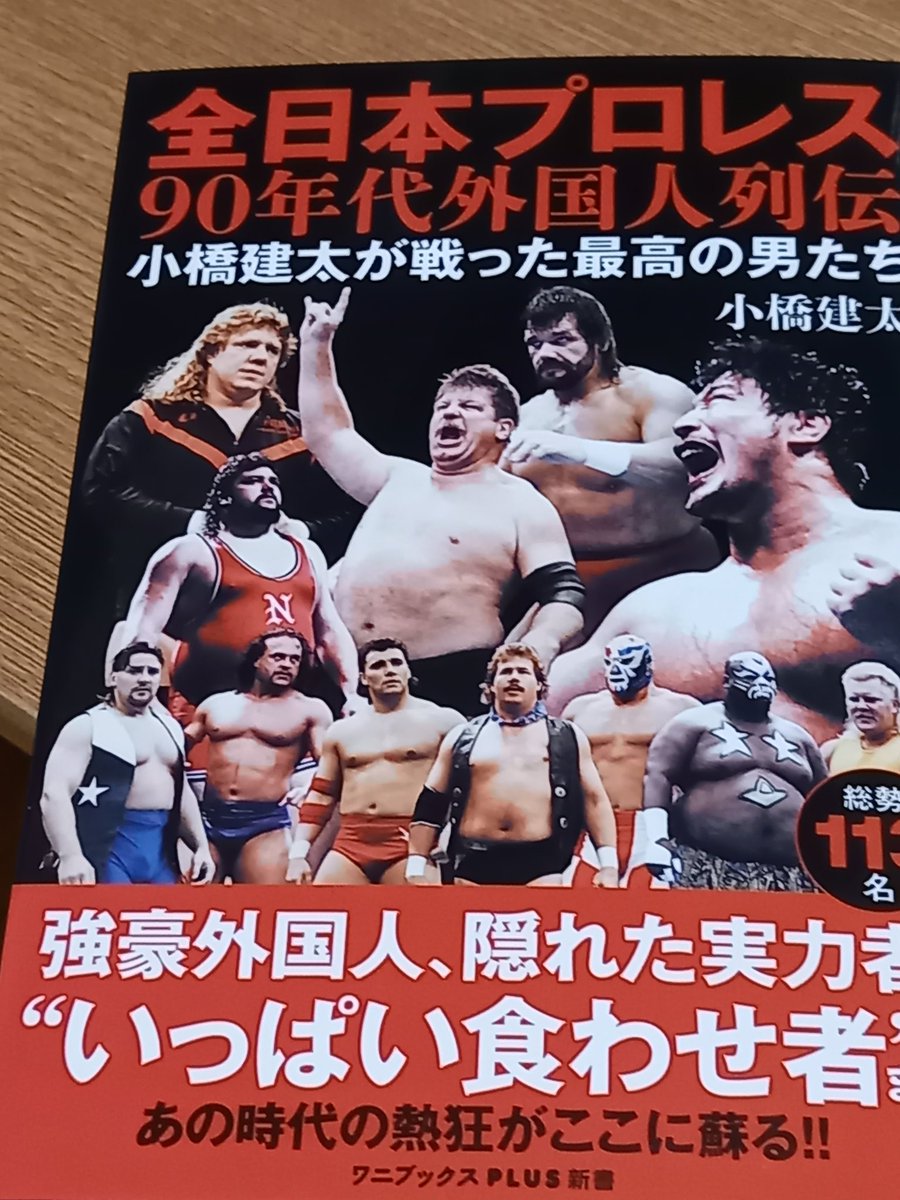 今日、本屋に行ったらサイン本あったから、ついつい買ってしまった