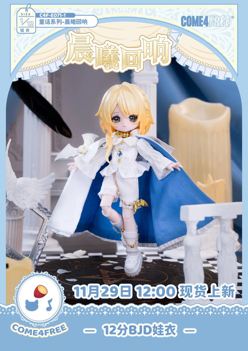 茶兎♡リボーンドールオーダー ALL ITEM | Hermeow's Shop