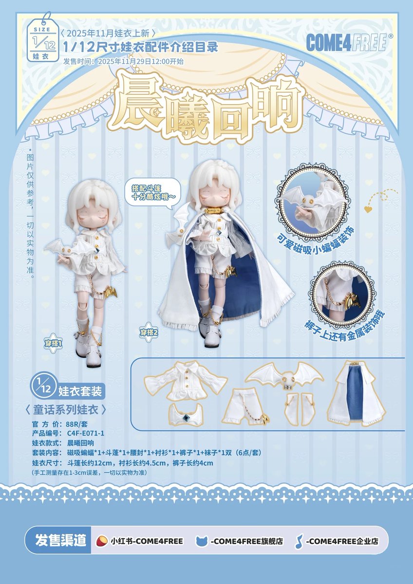 茶兎♡リボーンドールオーダー 茶兎♡リボーンドールオーダー ALL ITEM | Hermeow's Shop