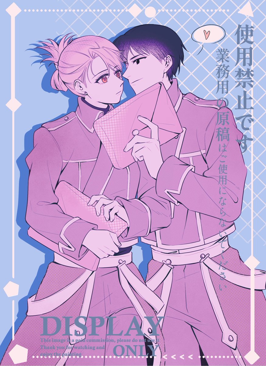 好像没在这发过？！
付费委托
#ロイアイ #royai