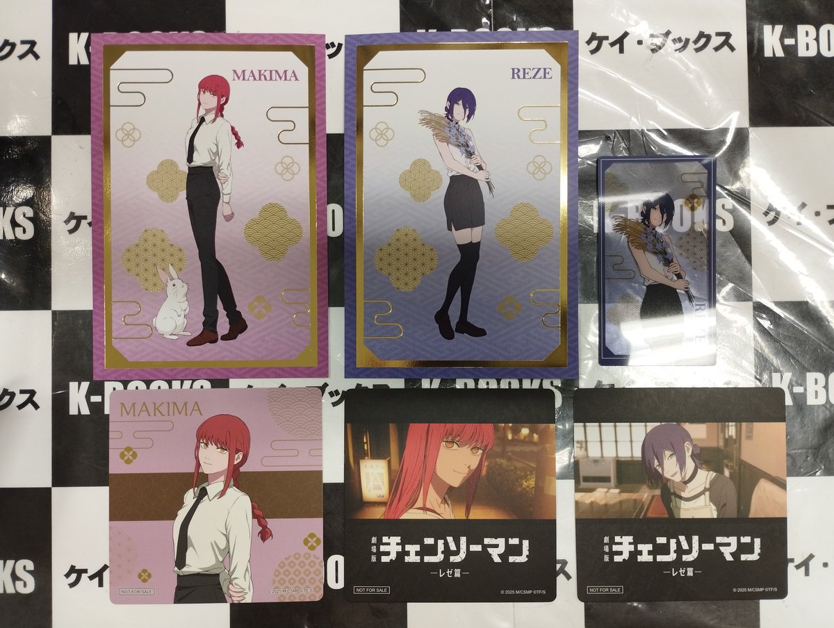 買取情報】 #チェンソーマン まねきねこ 商品各種 高額で買取いたし