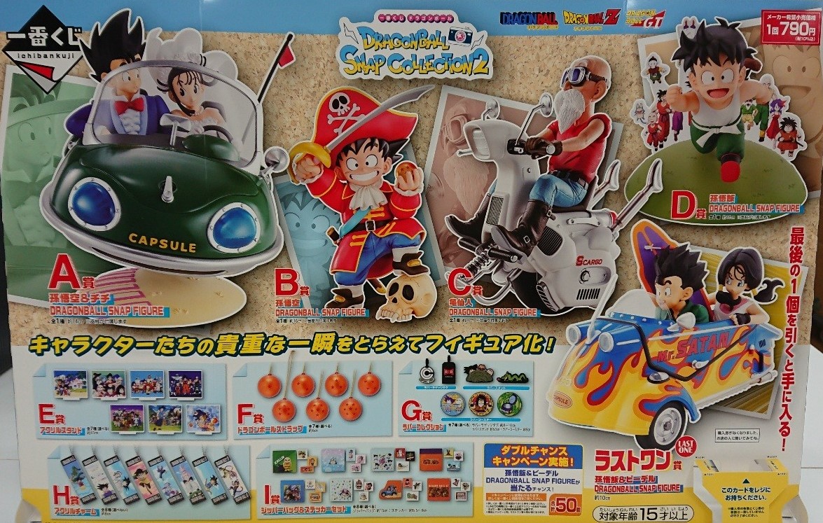 こちらのくじは好評につき完売いたしました✨