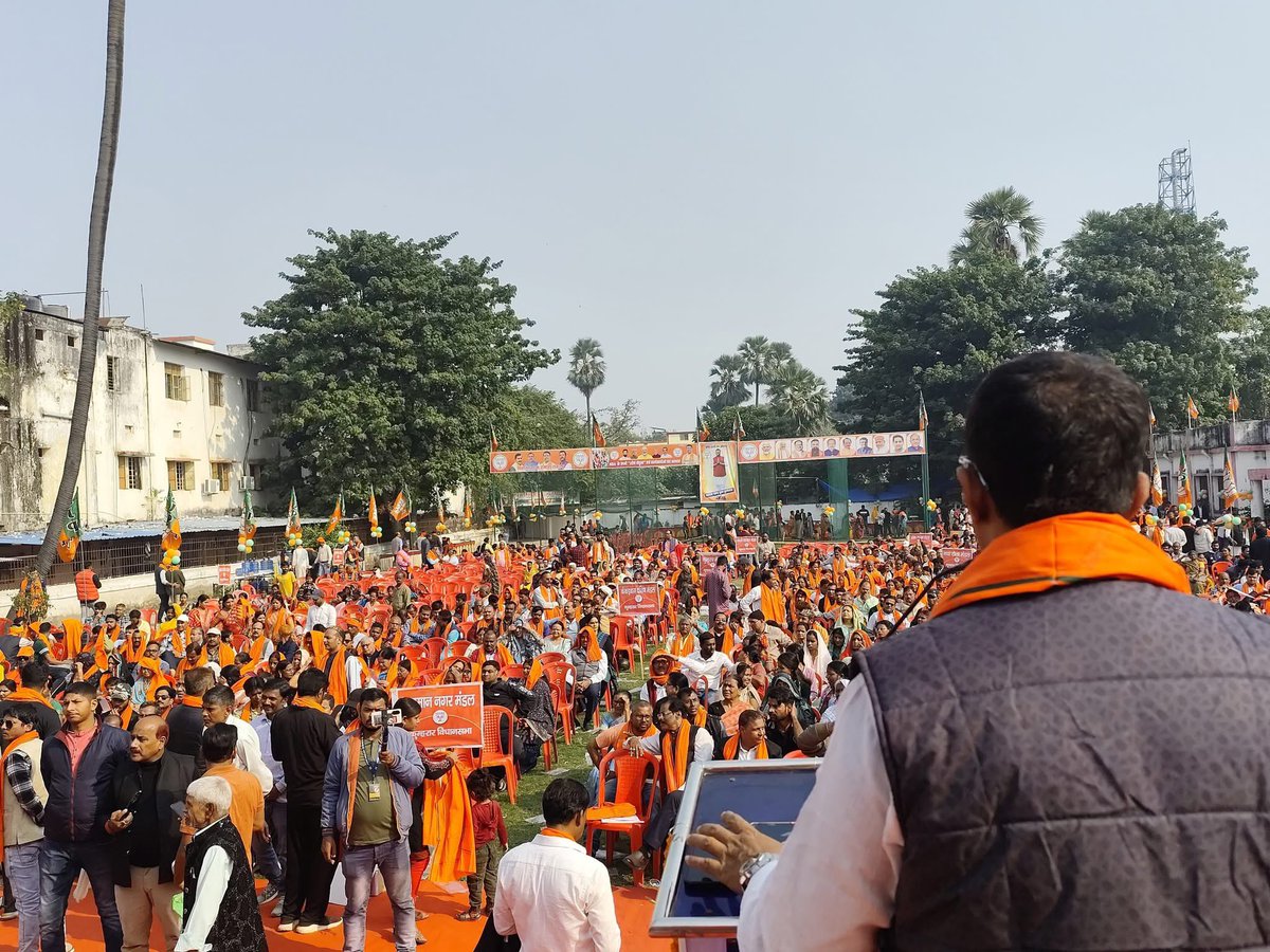 कुम्हरार विधानसभा के लोकप्रिय विधायक श्री संजय गुप्ता जी द्वारा आयोजित कार्यकर्त्ता सम्मान समारोह में शामिल हुआ। इस अवसर पर बिहार सरकार के लोकप्रिय उपमुख्यमंत्री बड़े भाई श्री सम्राट चौधरी जी, प्रदेश अध्यक्ष डॉ दिलीप जायसवाल जी, पूर्व प्रदेश अध्यक्ष श्री नंदकिशोर यादव जी,