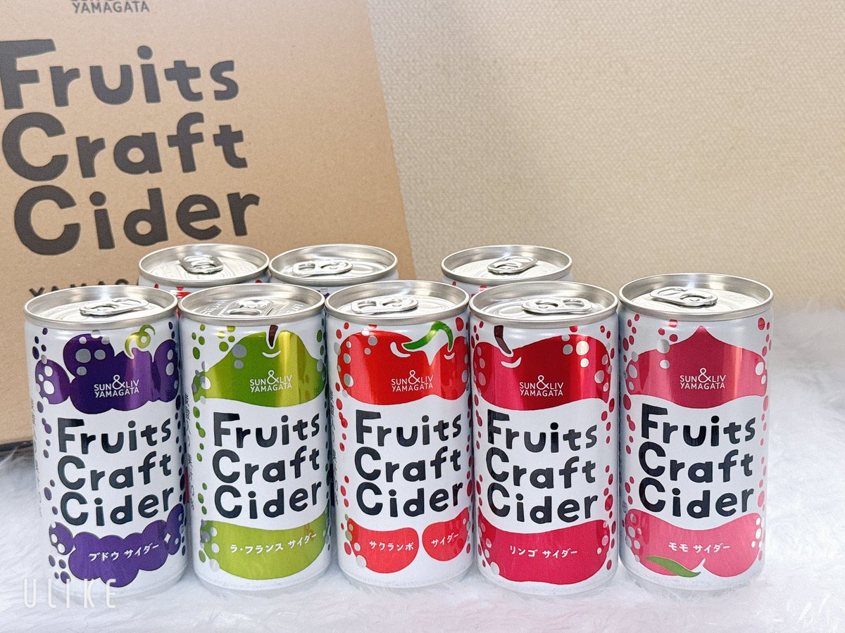 oharusan1112's tweet image. JA山形おきたま様より
@ja_okitama 

秋の味覚プレゼントCPで🍁
フルーツクラフトサイダーを
頂きました🍇🍐🍒🍎🍑

山形生まれのおいしい果物の
シュワっとはじけるサイダー
Fruits Craft Cider◯｡°○ﾟ｡

どれもスッキリとした味わいの中に
果実の甘みや香りを感じられる…