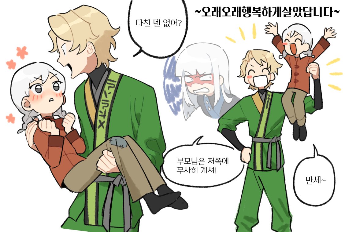 뿅 tweet media
