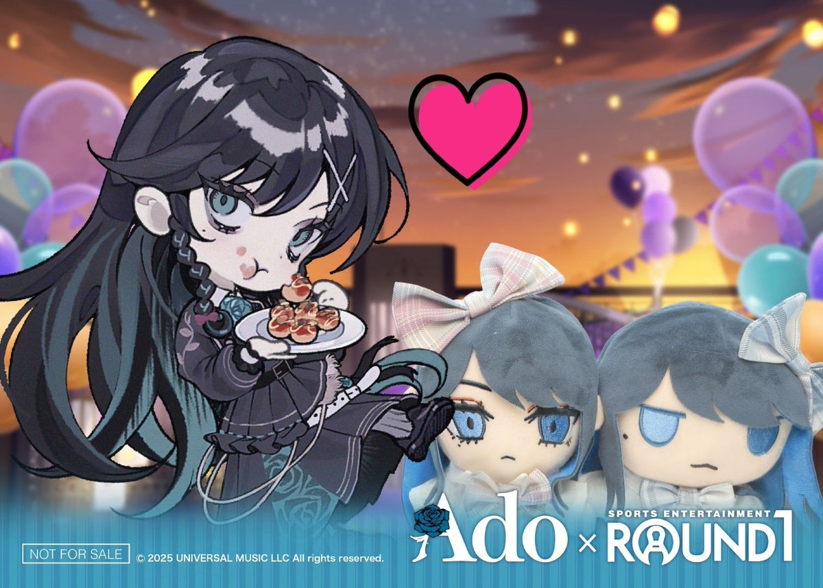 Adoちゃんゆっくり休んでね