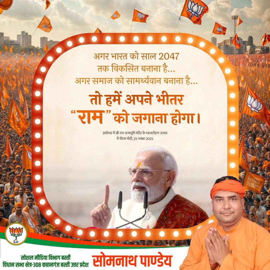 somnath_pandey5's tweet image. #चनईपुर_की_तलम_से
#जागरूकता ही #देशभक्ति है।